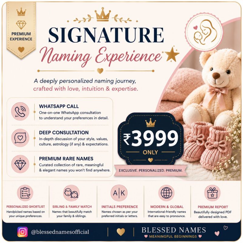 Signature - Baby Name Customization Plan